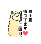 あにまる会話(家族で使える編)（個別スタンプ：40）