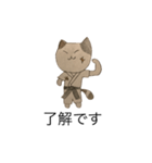 空手猫！敬語編2（個別スタンプ：1）