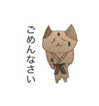 空手猫！敬語編2（個別スタンプ：3）