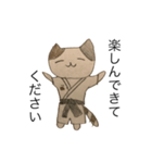 空手猫！敬語編2（個別スタンプ：7）