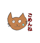 普通になりたい猫（個別スタンプ：4）