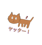 普通になりたい猫（個別スタンプ：5）