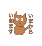 普通になりたい猫（個別スタンプ：7）