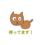 普通になりたい猫（個別スタンプ：8）