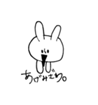ゆるーい あげみざわうさぎさん 日常会話編（個別スタンプ：12）