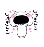 はなでかさんスタンプ（個別スタンプ：35）