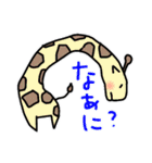 動物達スタンプ（個別スタンプ：1）