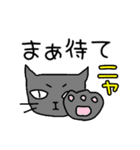 動物達スタンプ（個別スタンプ：3）