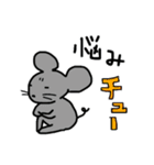 動物達スタンプ（個別スタンプ：8）