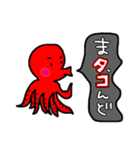 動物達スタンプ（個別スタンプ：11）