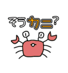 動物達スタンプ（個別スタンプ：17）