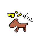 動物達スタンプ（個別スタンプ：23）