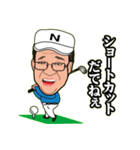 しろうくんのGOLF 名古屋弁（個別スタンプ：1）