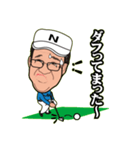 しろうくんのGOLF 名古屋弁（個別スタンプ：2）