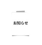 Why Japanese Paper（個別スタンプ：1）