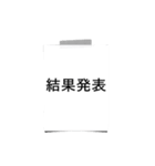 Why Japanese Paper（個別スタンプ：2）