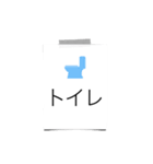 Why Japanese Paper（個別スタンプ：10）