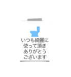Why Japanese Paper（個別スタンプ：11）