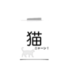 Why Japanese Paper（個別スタンプ：12）