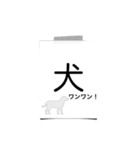 Why Japanese Paper（個別スタンプ：13）