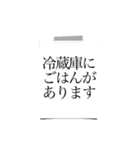 Why Japanese Paper（個別スタンプ：14）