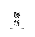 Why Japanese Paper（個別スタンプ：15）