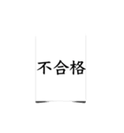 Why Japanese Paper（個別スタンプ：19）