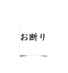 Why Japanese Paper（個別スタンプ：21）
