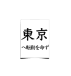 Why Japanese Paper（個別スタンプ：23）