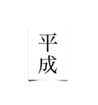 Why Japanese Paper（個別スタンプ：28）