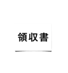 Why Japanese Paper（個別スタンプ：30）