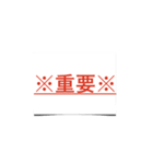 Why Japanese Paper（個別スタンプ：32）