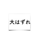 Why Japanese Paper（個別スタンプ：34）