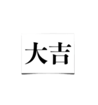 Why Japanese Paper（個別スタンプ：35）