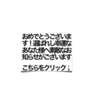 Why Japanese Paper（個別スタンプ：37）