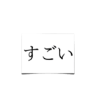 Why Japanese Paper（個別スタンプ：39）