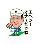 としおくんのGOLF 名古屋弁（個別スタンプ：4）