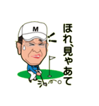 としおくんのGOLF 名古屋弁（個別スタンプ：6）
