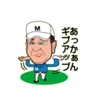 としおくんのGOLF 名古屋弁（個別スタンプ：10）