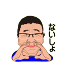 としちゃんの日常会話（個別スタンプ：3）