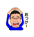 としちゃんの日常会話（個別スタンプ：6）