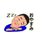としちゃんの日常会話（個別スタンプ：8）