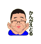 としちゃんの日常会話（個別スタンプ：14）