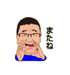 としちゃんの日常会話（個別スタンプ：20）