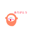 さる吉スタンプ（個別スタンプ：2）