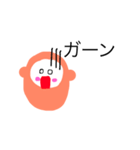 さる吉スタンプ（個別スタンプ：5）