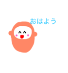 さる吉スタンプ（個別スタンプ：7）
