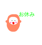 さる吉スタンプ（個別スタンプ：8）