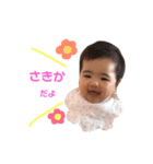 紗咲花stamp（個別スタンプ：2）