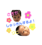 紗咲花stamp（個別スタンプ：30）
